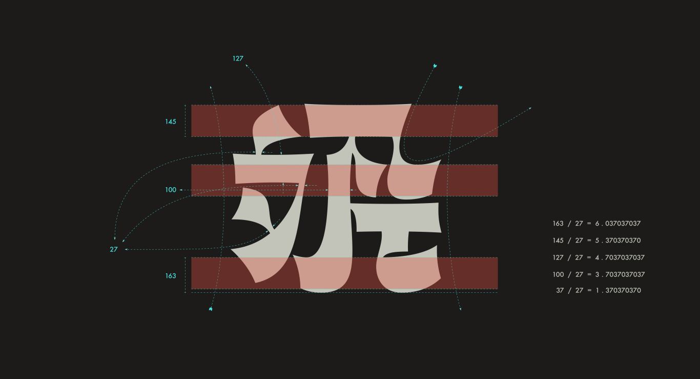 怪奇-Gazii｜双语字体设计图9