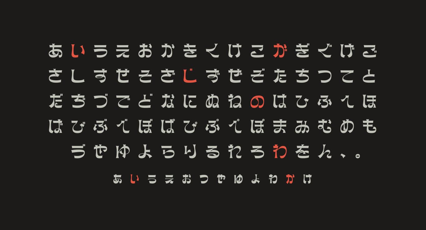 怪奇-Gazii｜双语字体设计图5