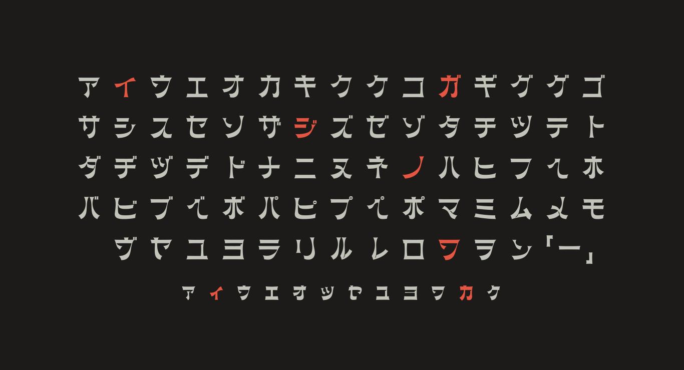 怪奇-Gazii｜双语字体设计图6