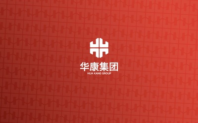 华康集团企业logo 设计