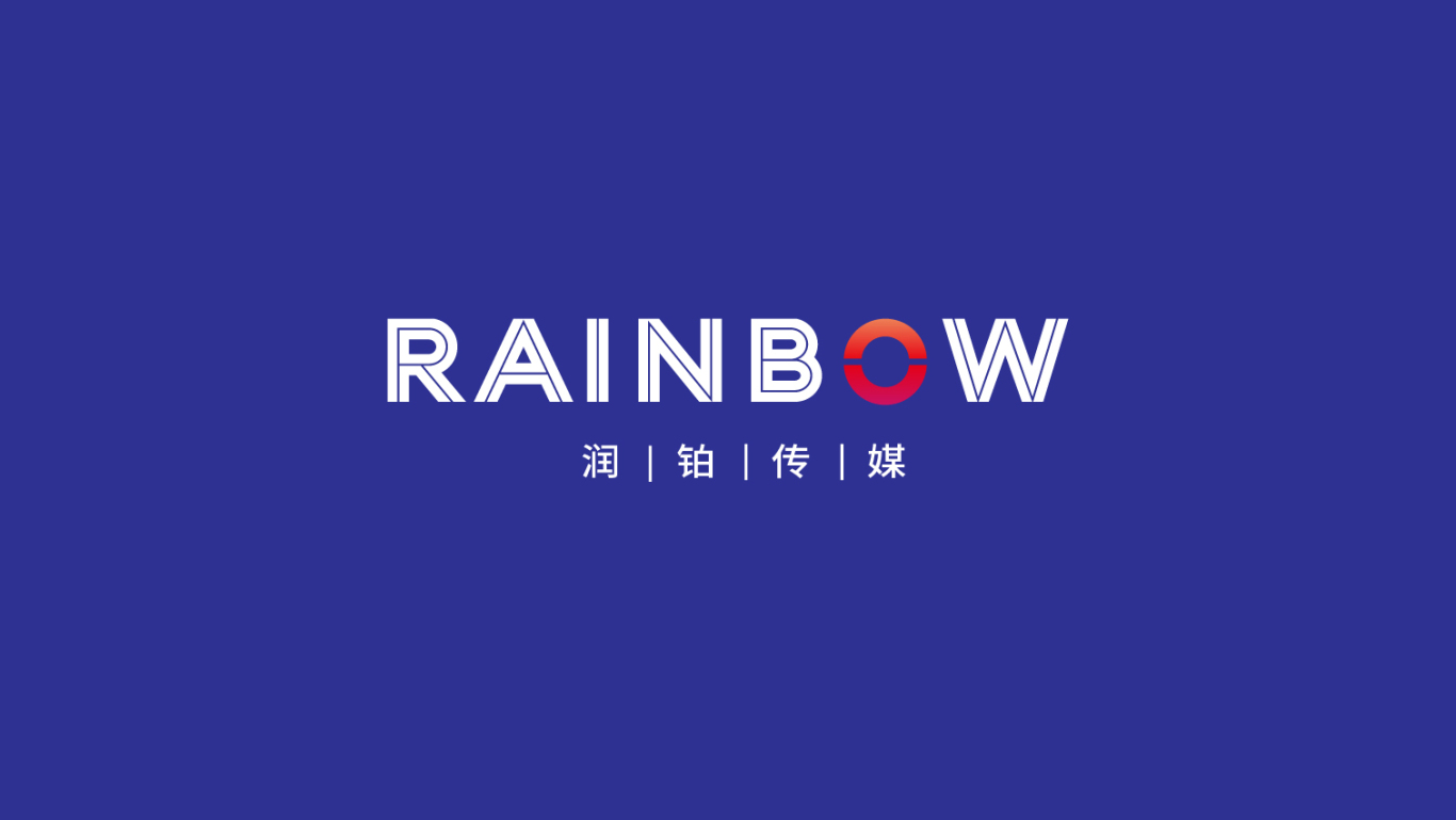 Rainbow 润铂文化传媒logo设计图0