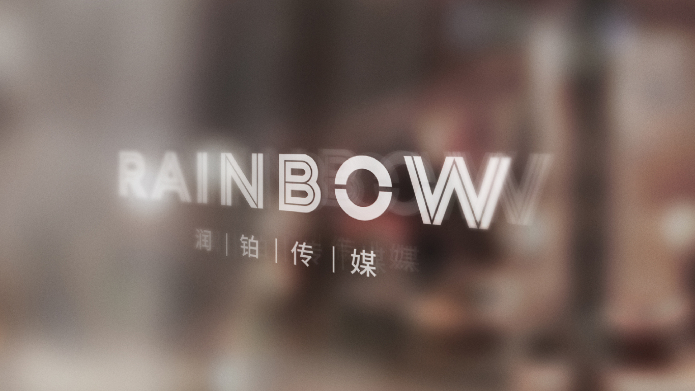 Rainbow 润铂文化传媒logo设计图6