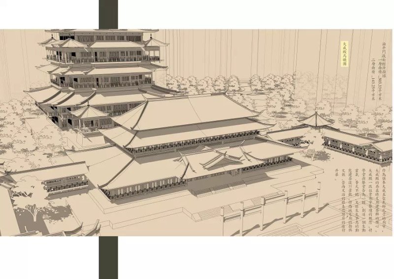 西城文庙建筑群概念设计图15