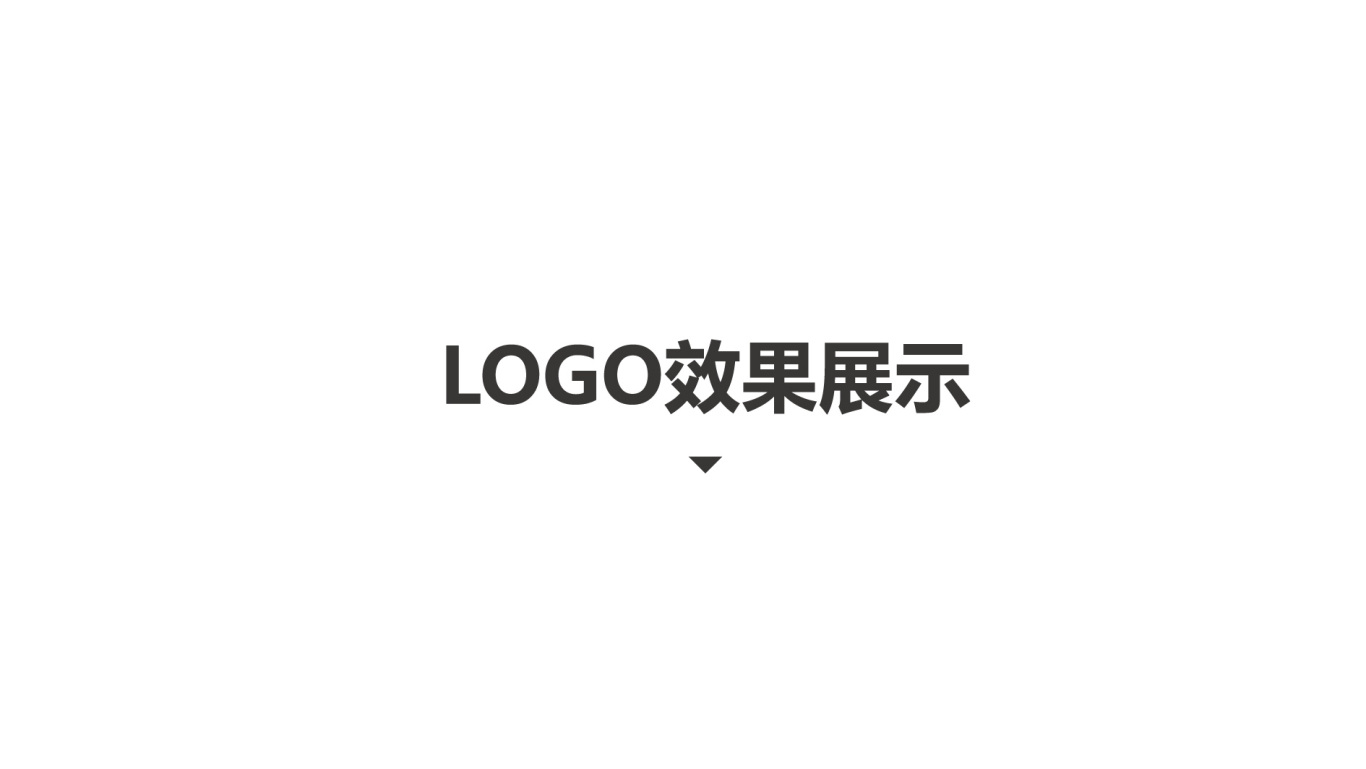 云米慧食品公司LOGO创意绘制图6