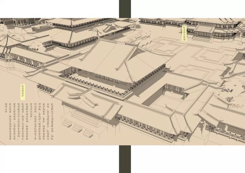 西城文庙建筑群概念设计图31