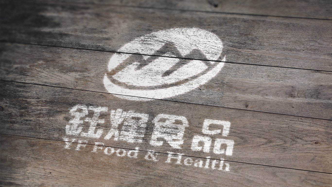 鈺峰食品餐飲品牌logo設計圖2