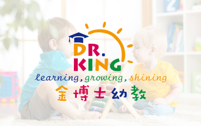 金博士幼教行业logo项目设计