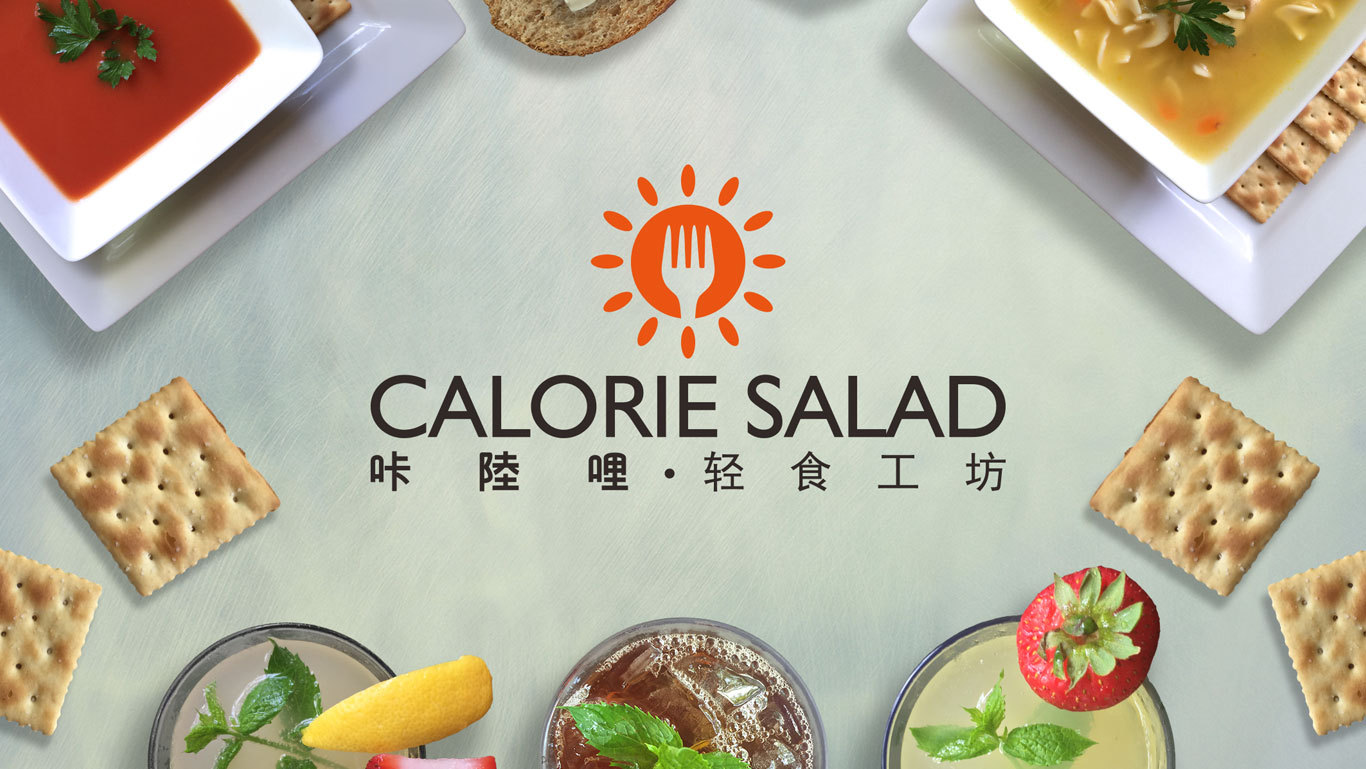 咔陸哩轻食餐饮行业品牌logo设计图2