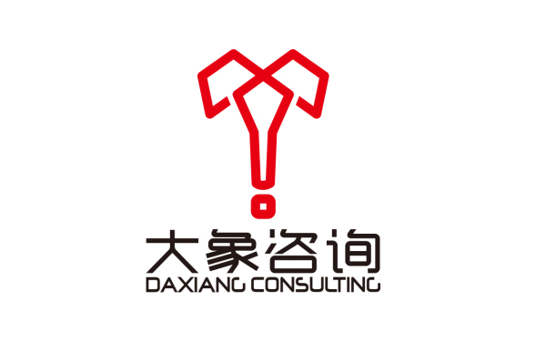 大象咨詢商業咨詢公司logo項目設計
