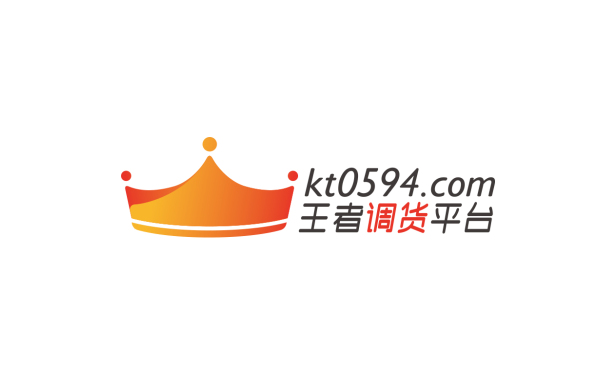王者調貨平臺鞋類服務網站logo設計