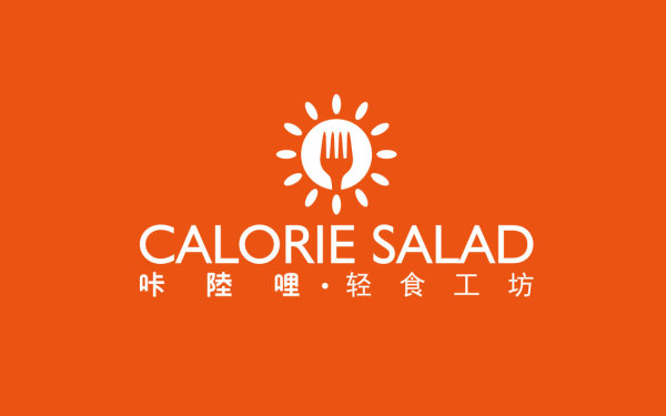 咔陸哩轻食餐饮行业品牌logo设计
