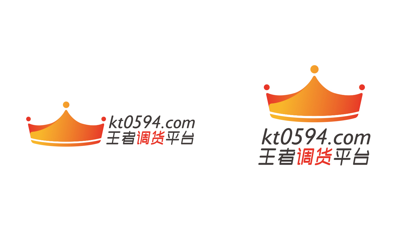 王者调货平台鞋类服务网站logo设计图2