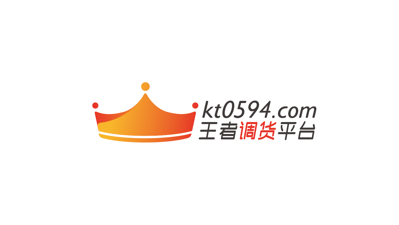 王者调货平台鞋类服务网站logo设计图0
