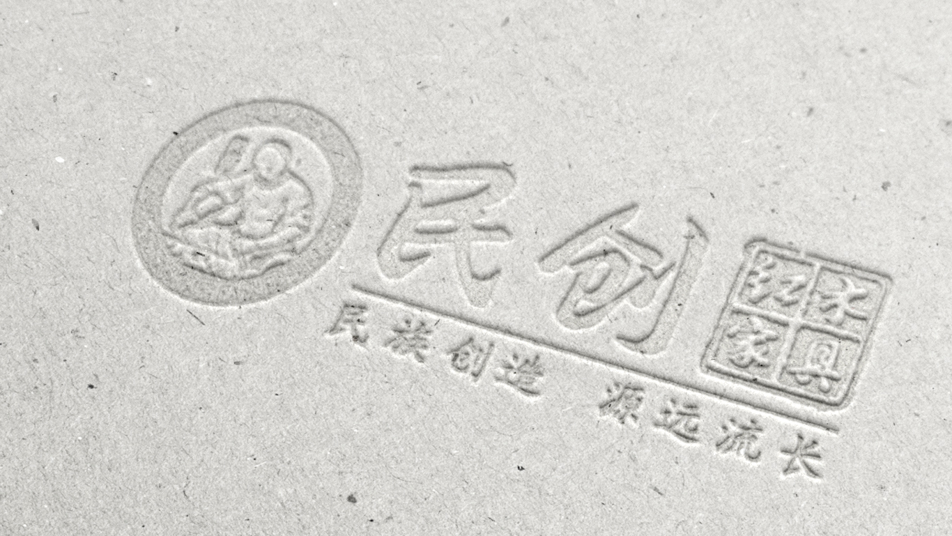 民创红木家具品牌logo设计图3