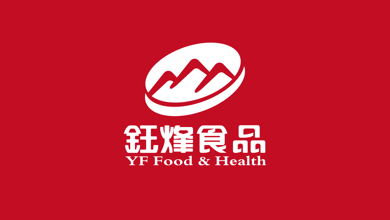 鈺峰食品餐飲品牌logo設計圖0