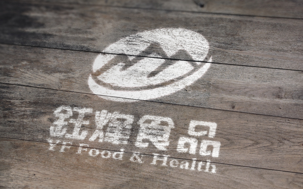 鈺峰食品餐飲品牌logo設計
