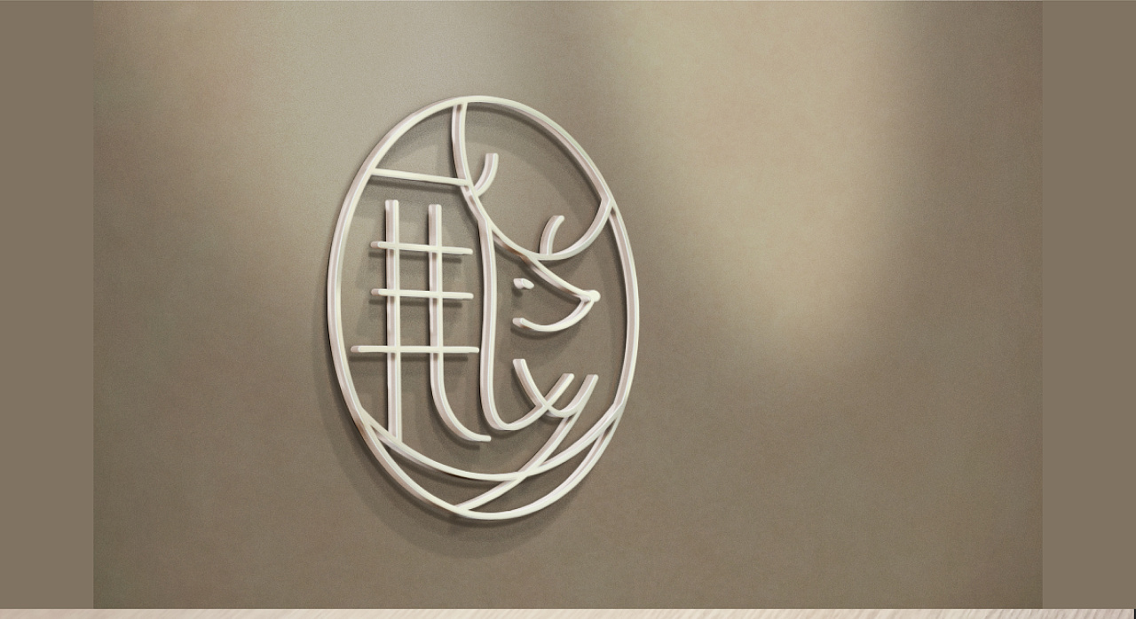 LOGO设计：“鹿爻”字体象形设计图5