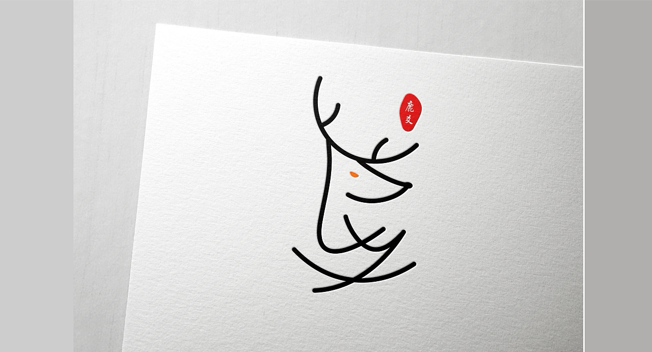 LOGO设计：“鹿爻”字体象形设计图4