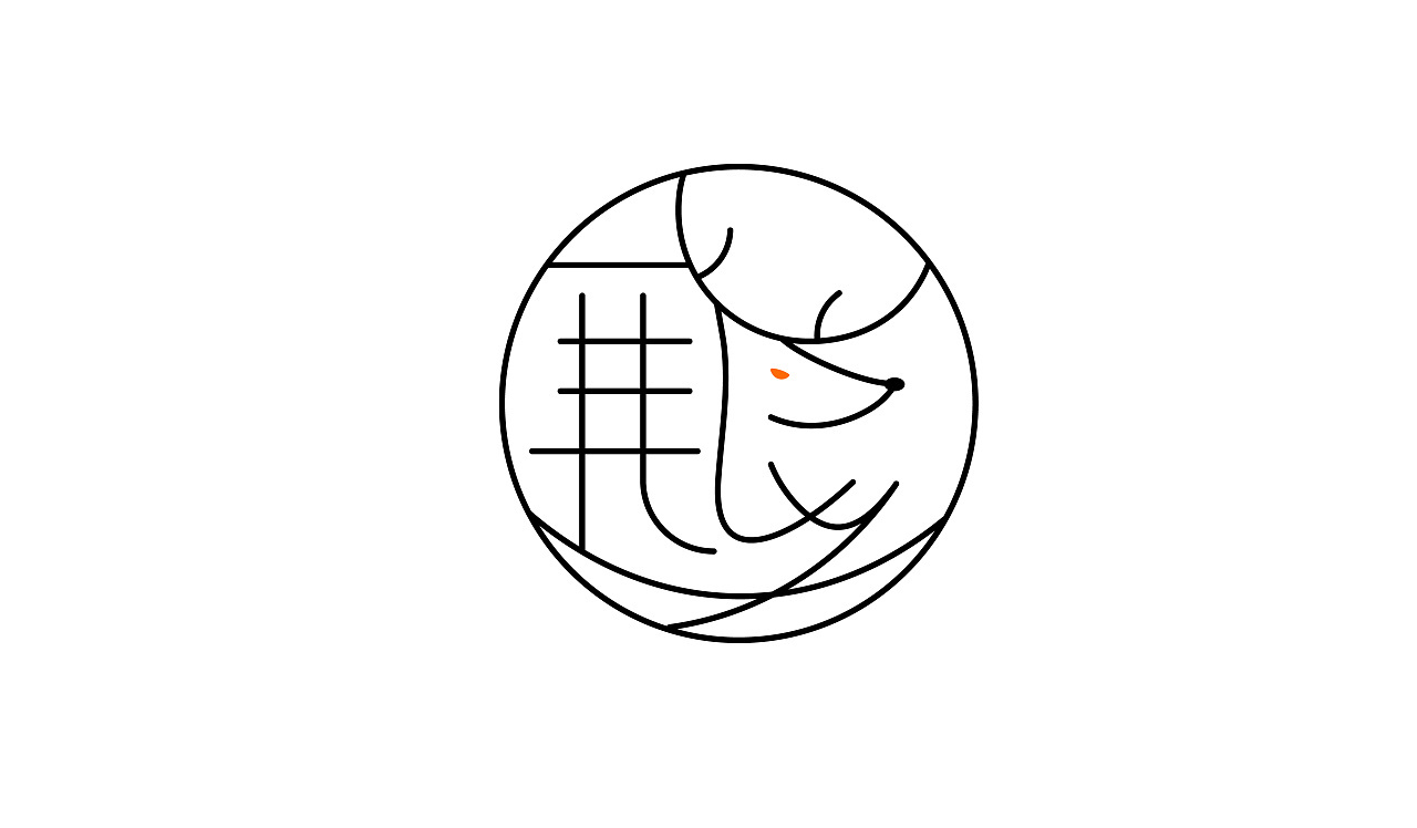 LOGO设计：“鹿爻”字体象形设计图3