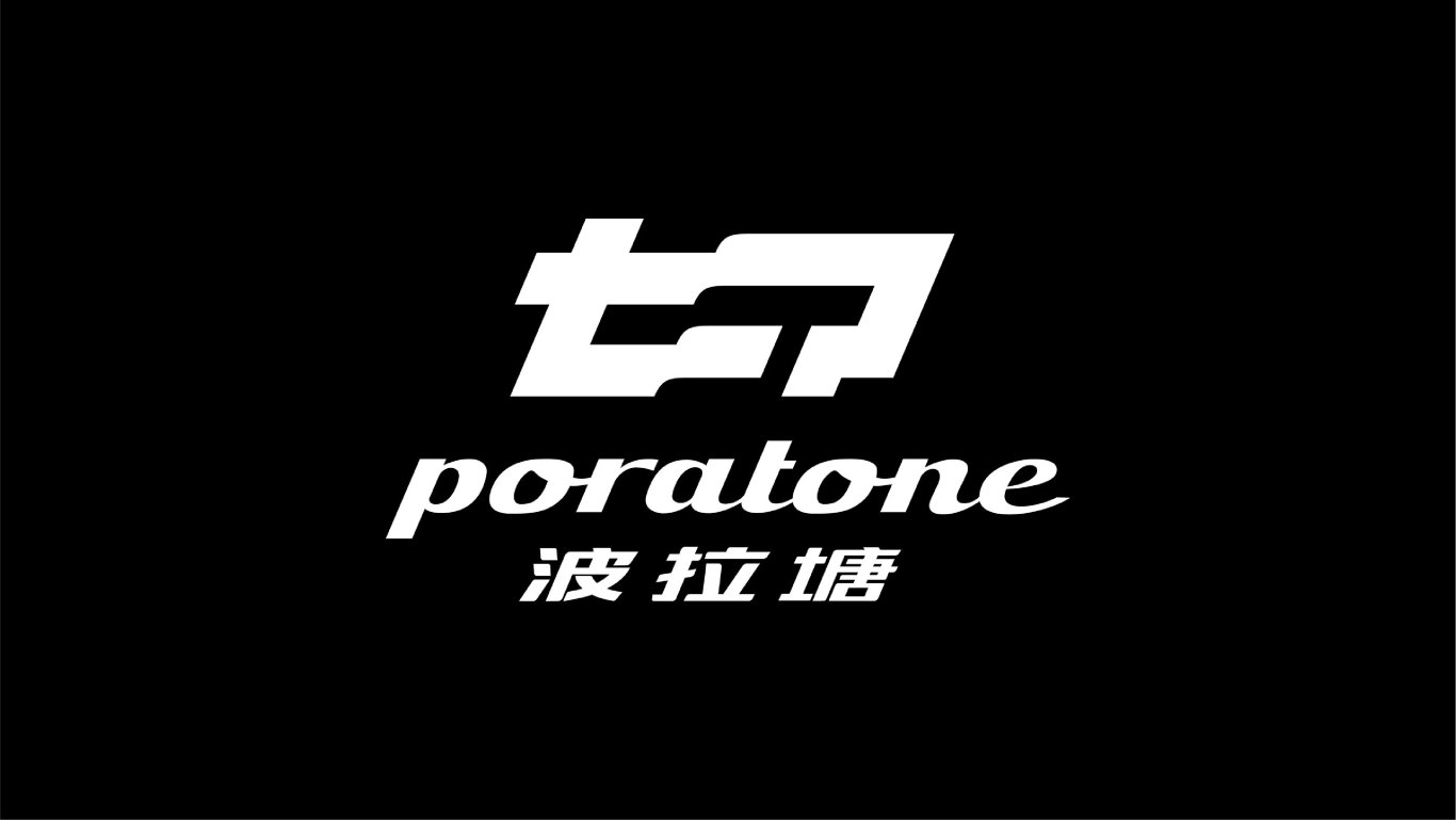 波拉塘Poratone品牌形象设计图0