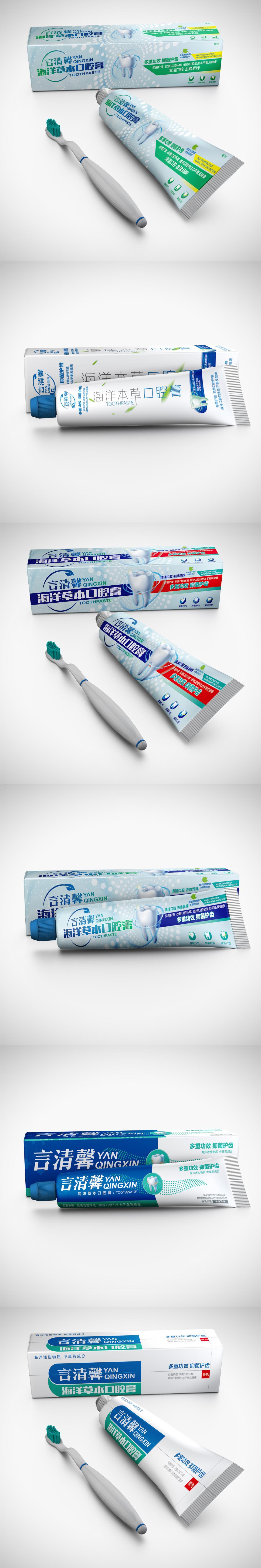 言清馨——牙膏包裝設計、字體設計圖0