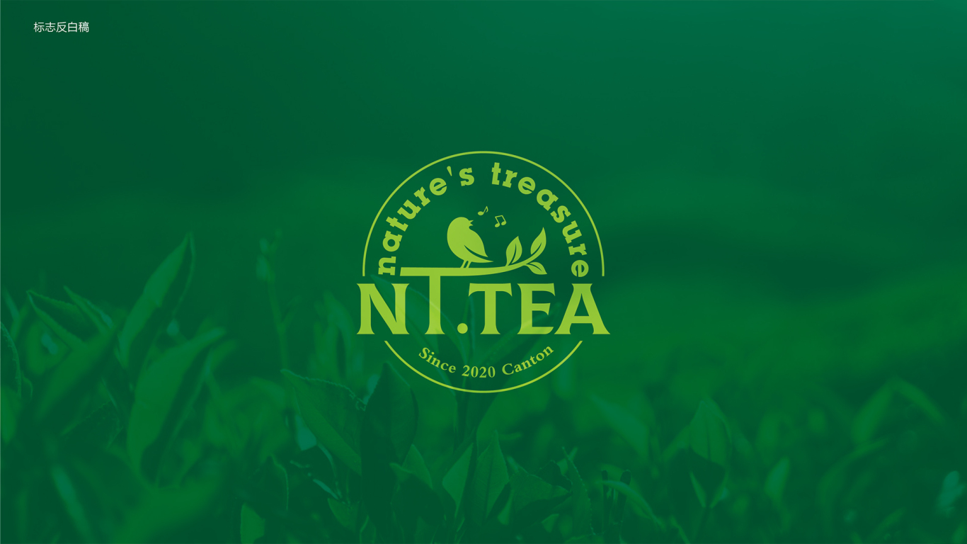 NT TEA茶葉品牌LOGO設計中標圖0