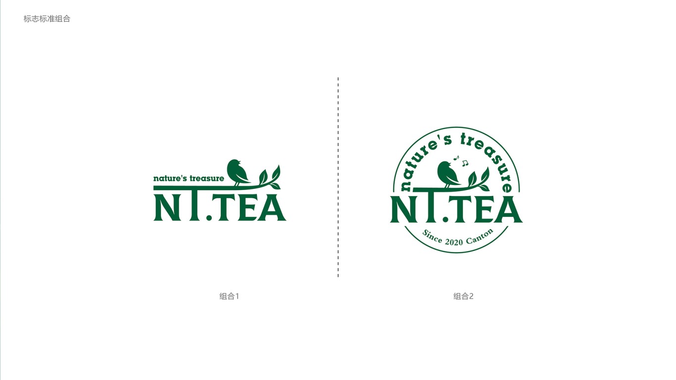 NT TEA茶葉品牌LOGO設計中標圖2