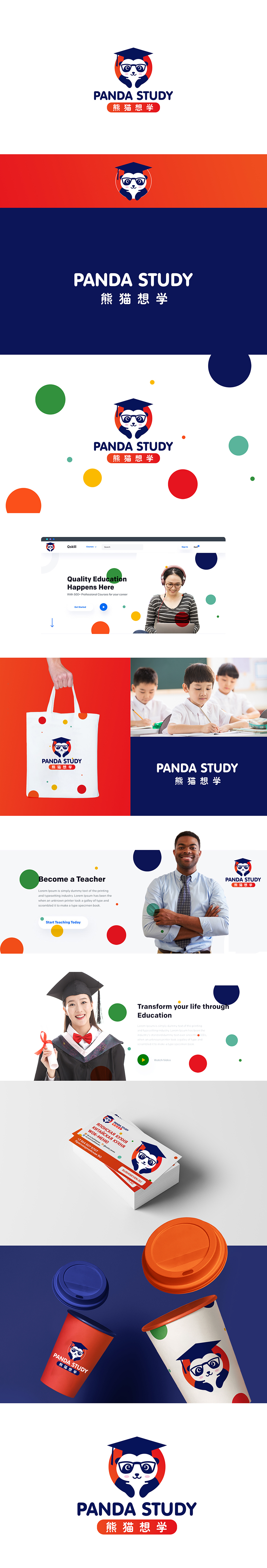 教育行業——熊貓想學logo設計圖0