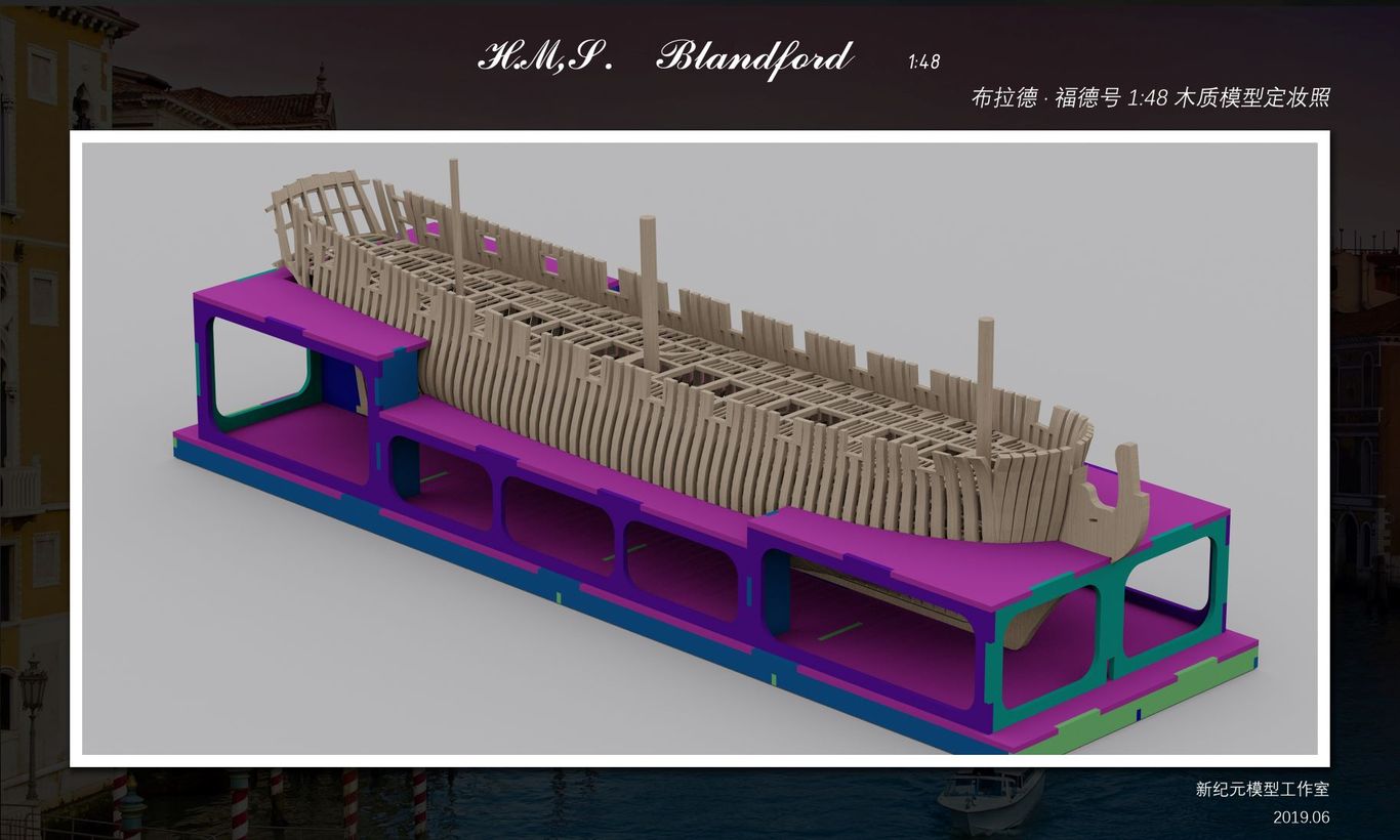 布拉德福德号3D建模图1