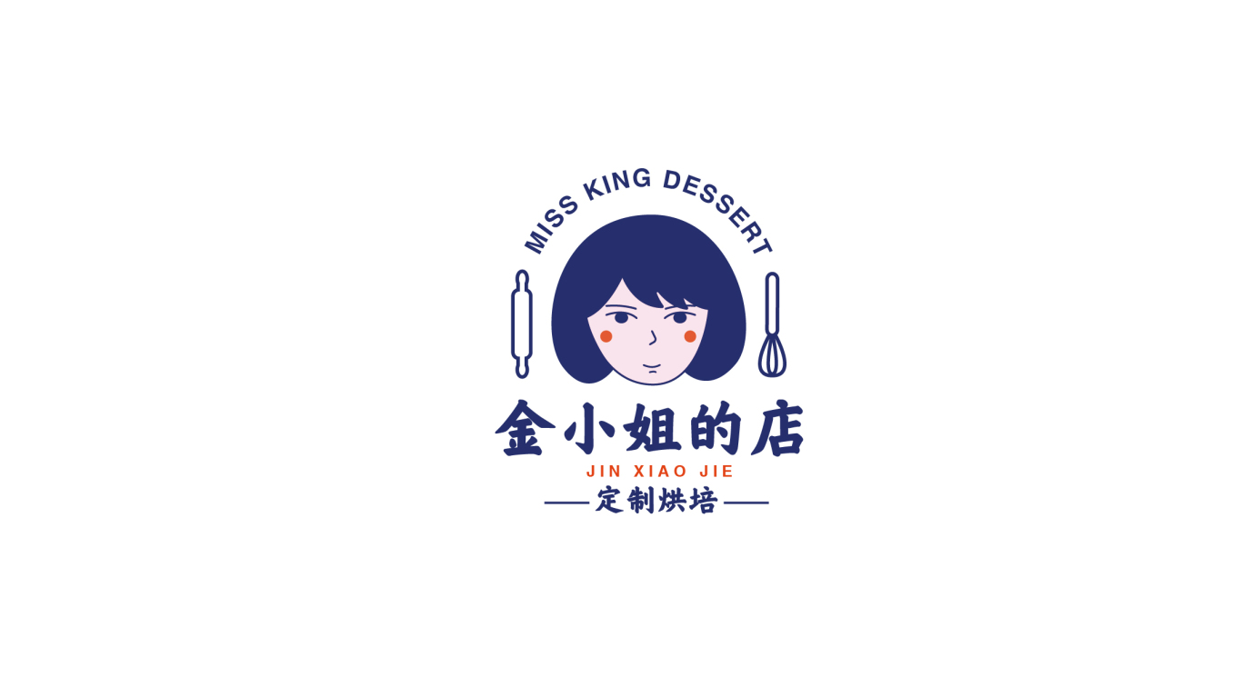 金小姐的店私房烘培logo品牌設計圖0
