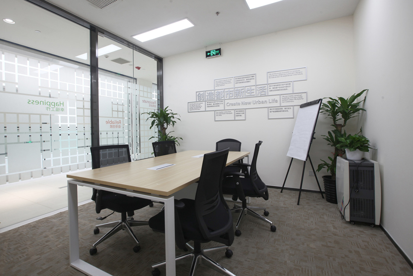 首创置业二级开发北京区域公司办公室设计图12
