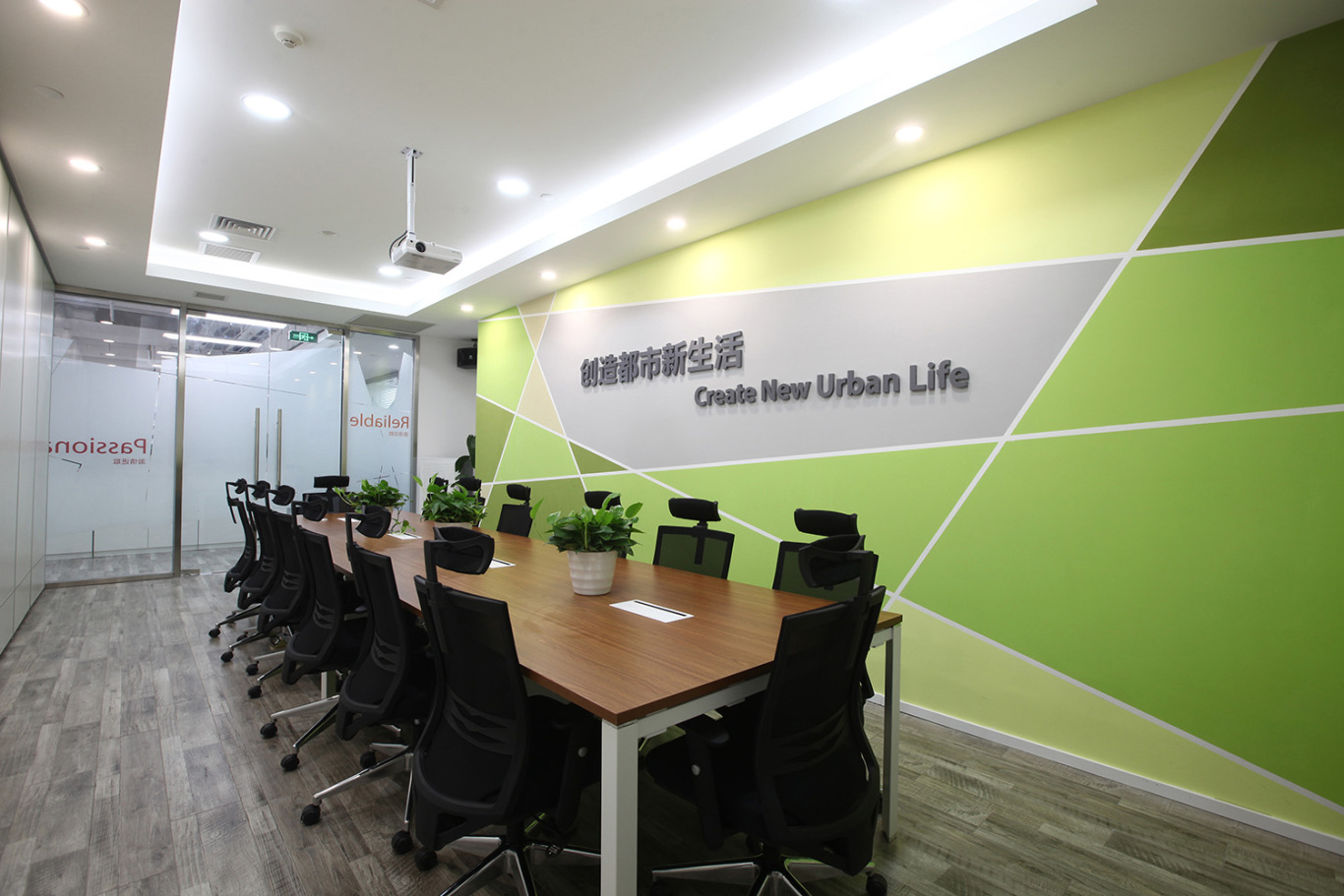 首創置業京津冀一級開發公司辦公室設計圖10