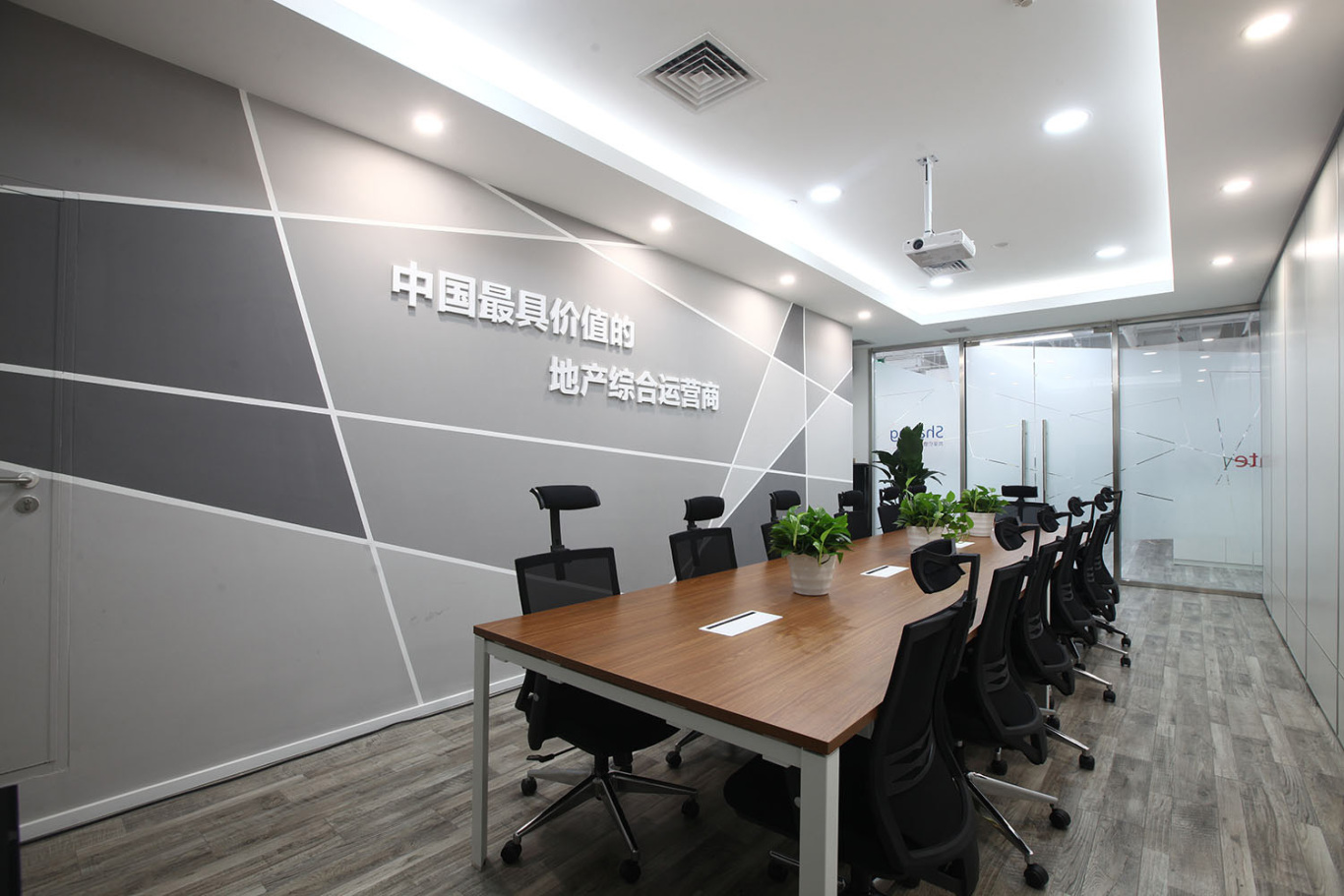 首創置業京津冀一級開發公司辦公室設計圖11