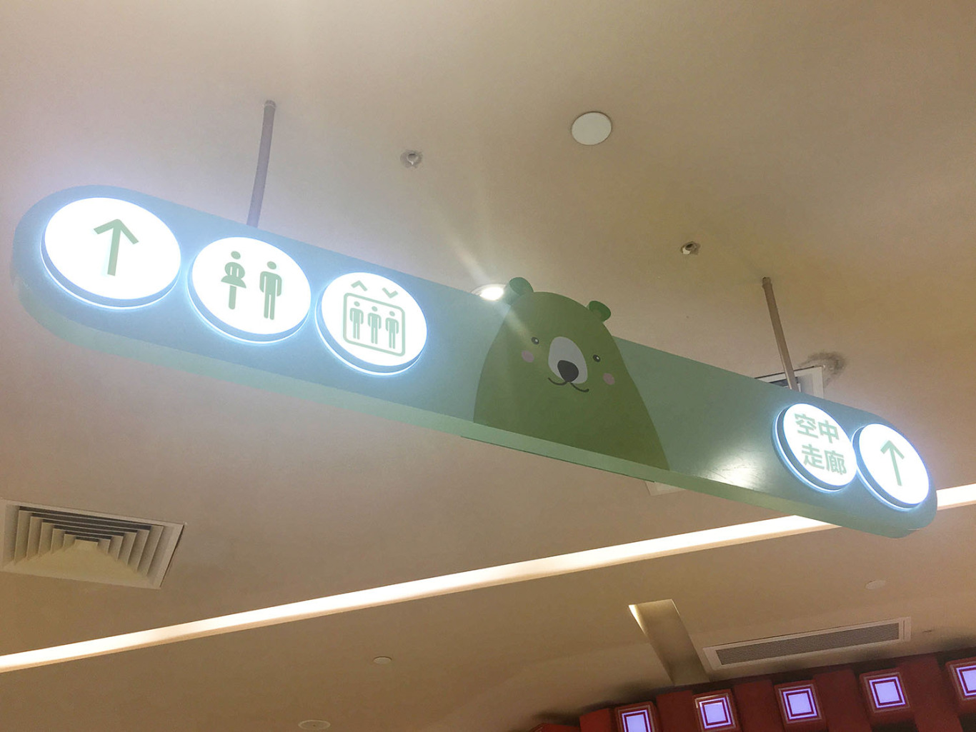 广州缤纷天地购物中心导示系统设计图6