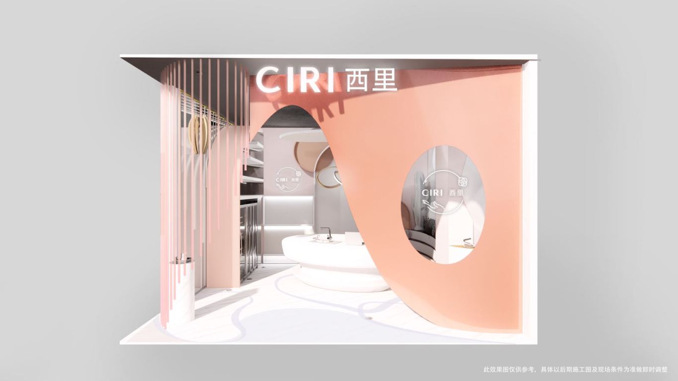 CIRI花店設計圖2