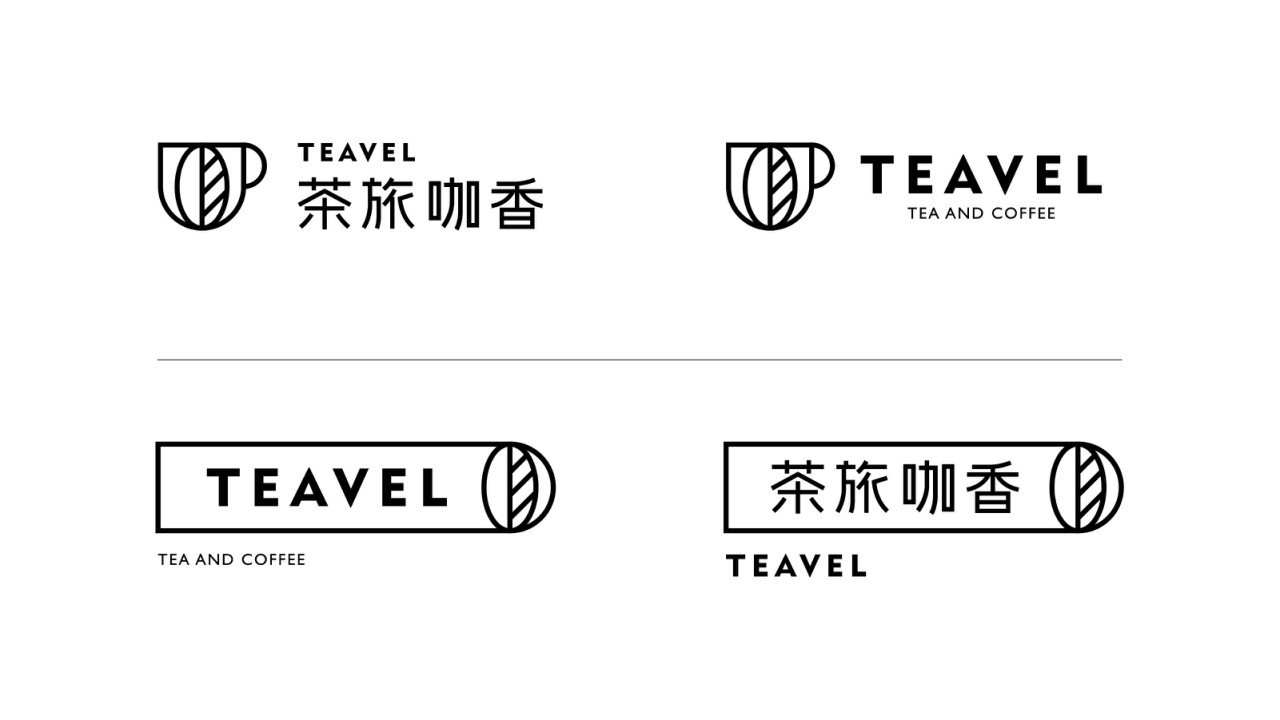 《茶旅》品牌設計圖7