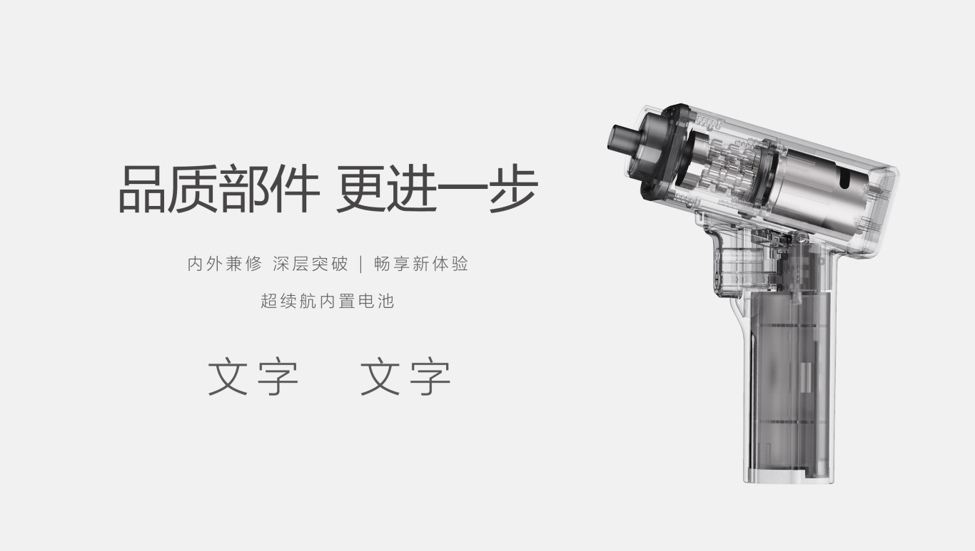 上海挚纯电器有限公司手持电钻设计图2