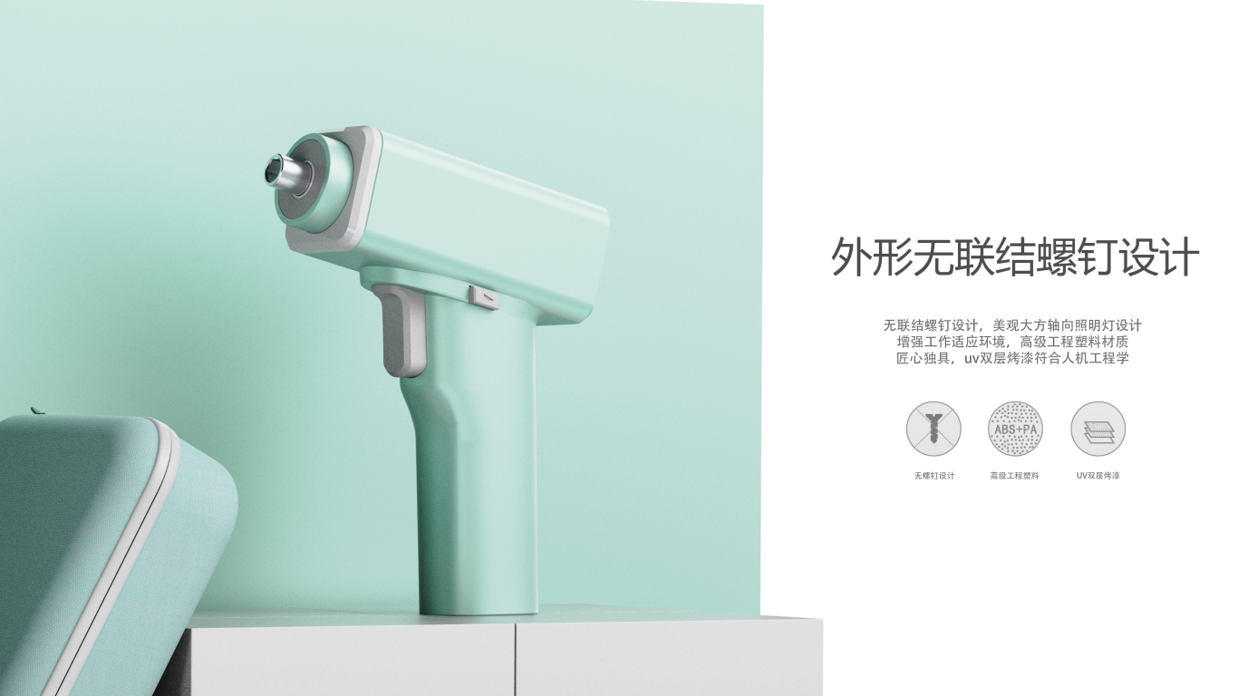 上海挚纯电器有限公司手持电钻设计图0