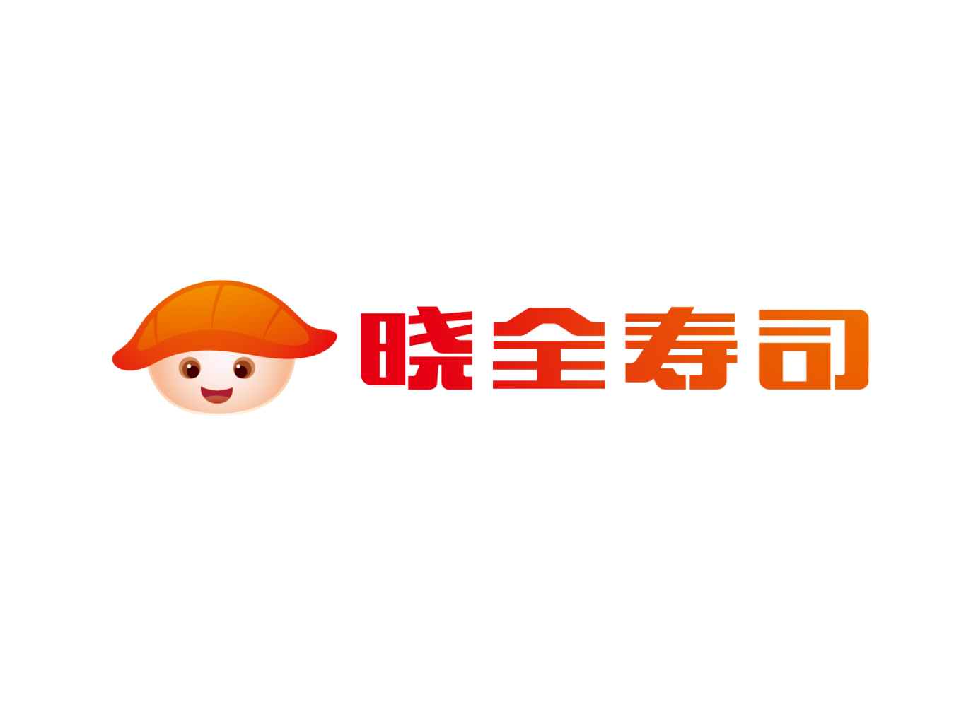 曉全壽司logo升級圖11