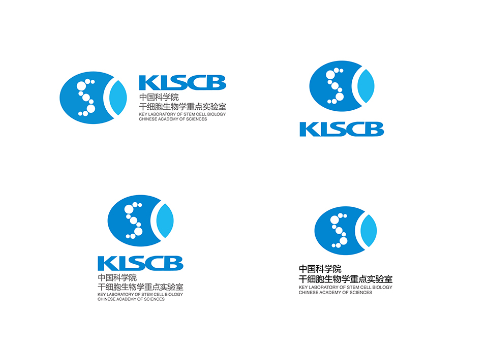 中国科学院干细胞生物学重点实验室logo设计图2