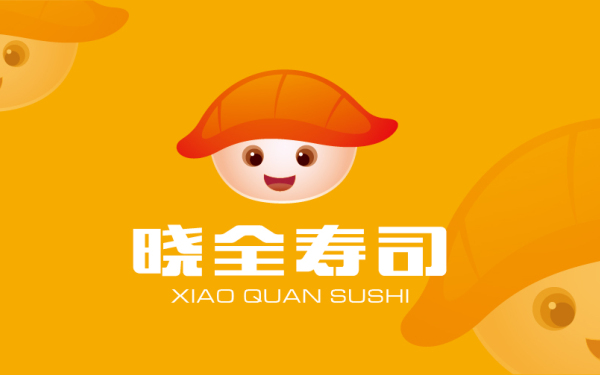 晓全寿司logo升级