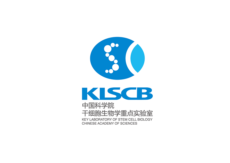 中国科学院干细胞生物学重点实验室logo设计图3