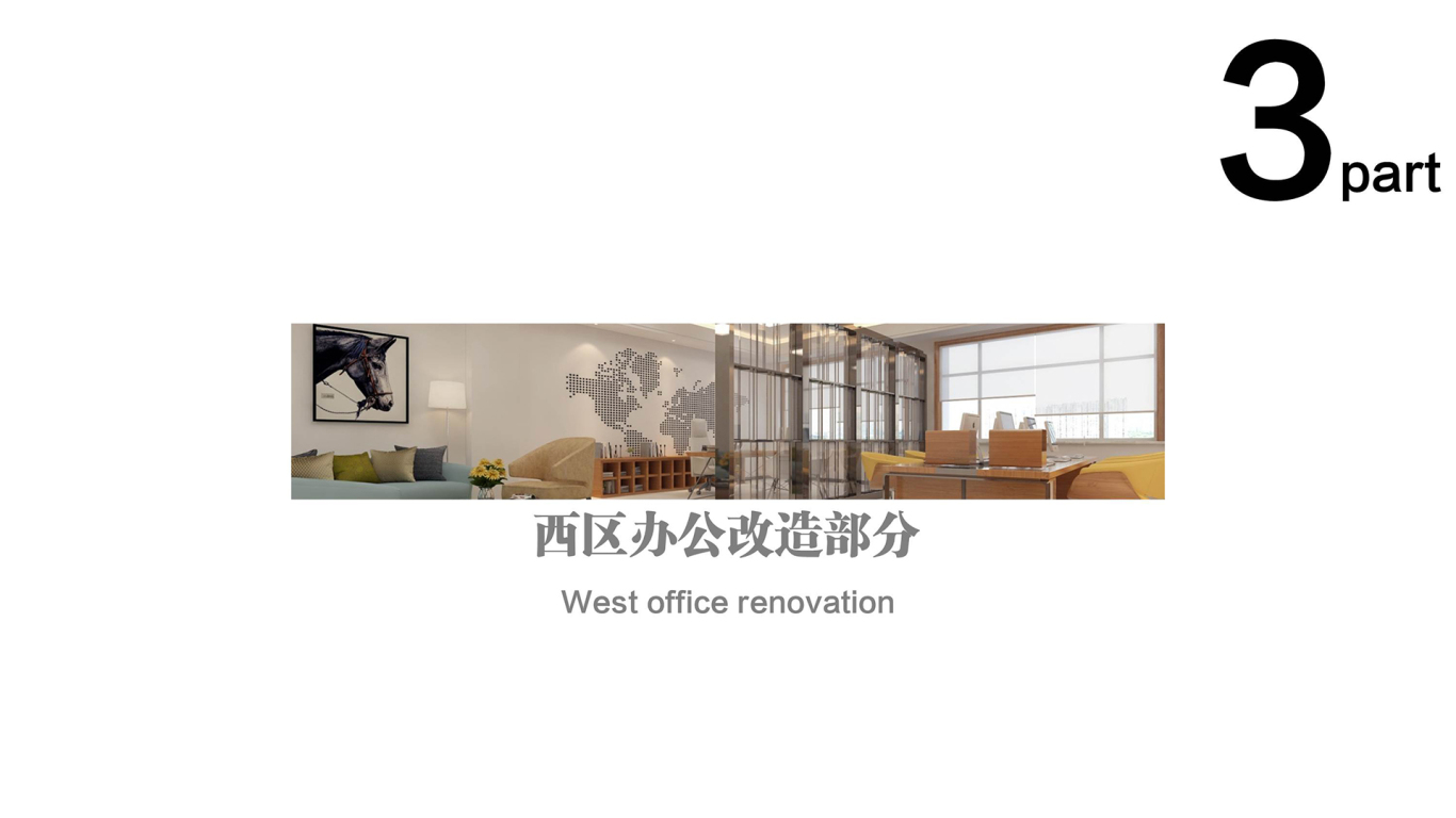 淄博科技工业创业园室内装饰设计图19