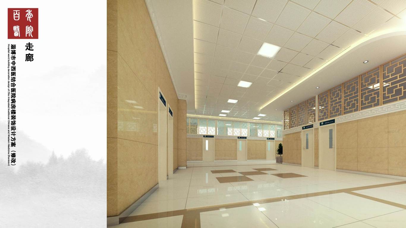 淄博中西医结合医院病房楼装饰设计方案图11