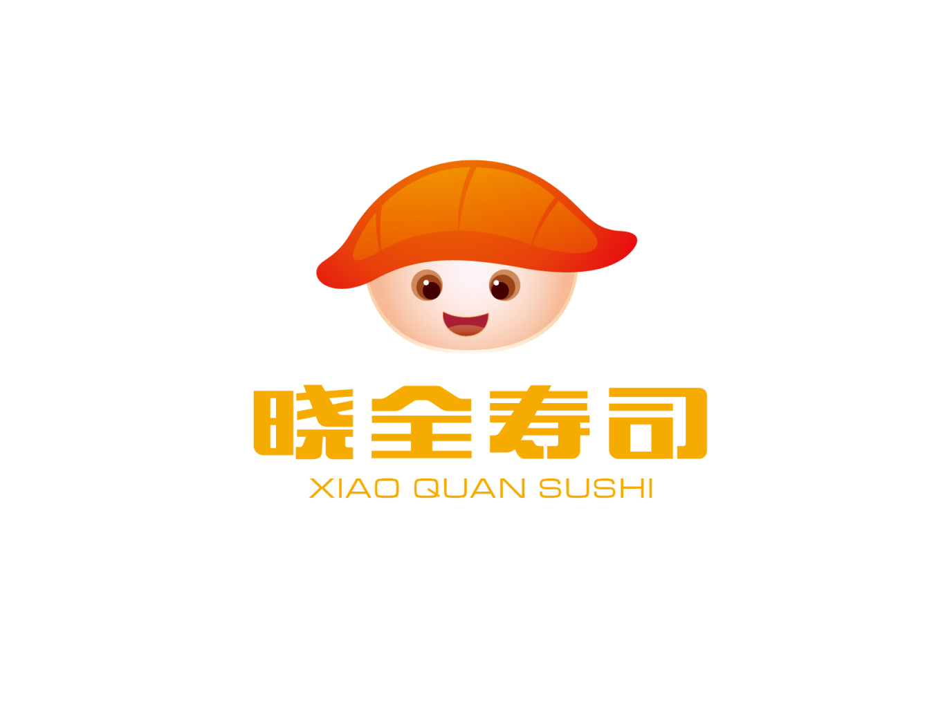 晓全寿司logo升级图10
