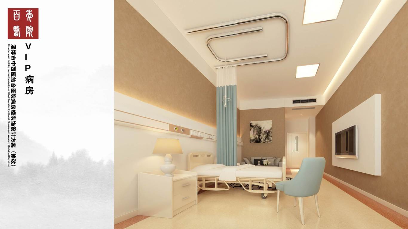 淄博中西医结合医院病房楼装饰设计方案图38
