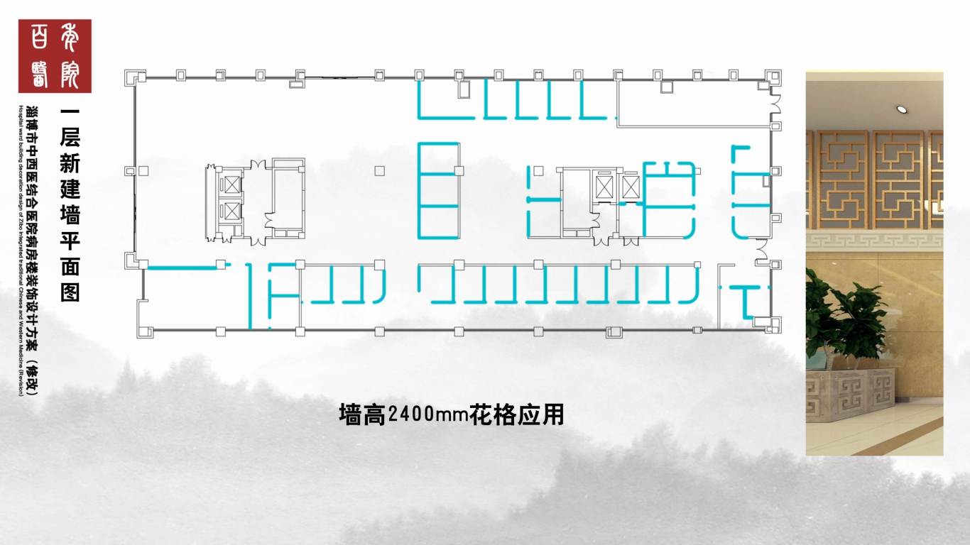淄博中西医结合医院病房楼装饰设计方案图3