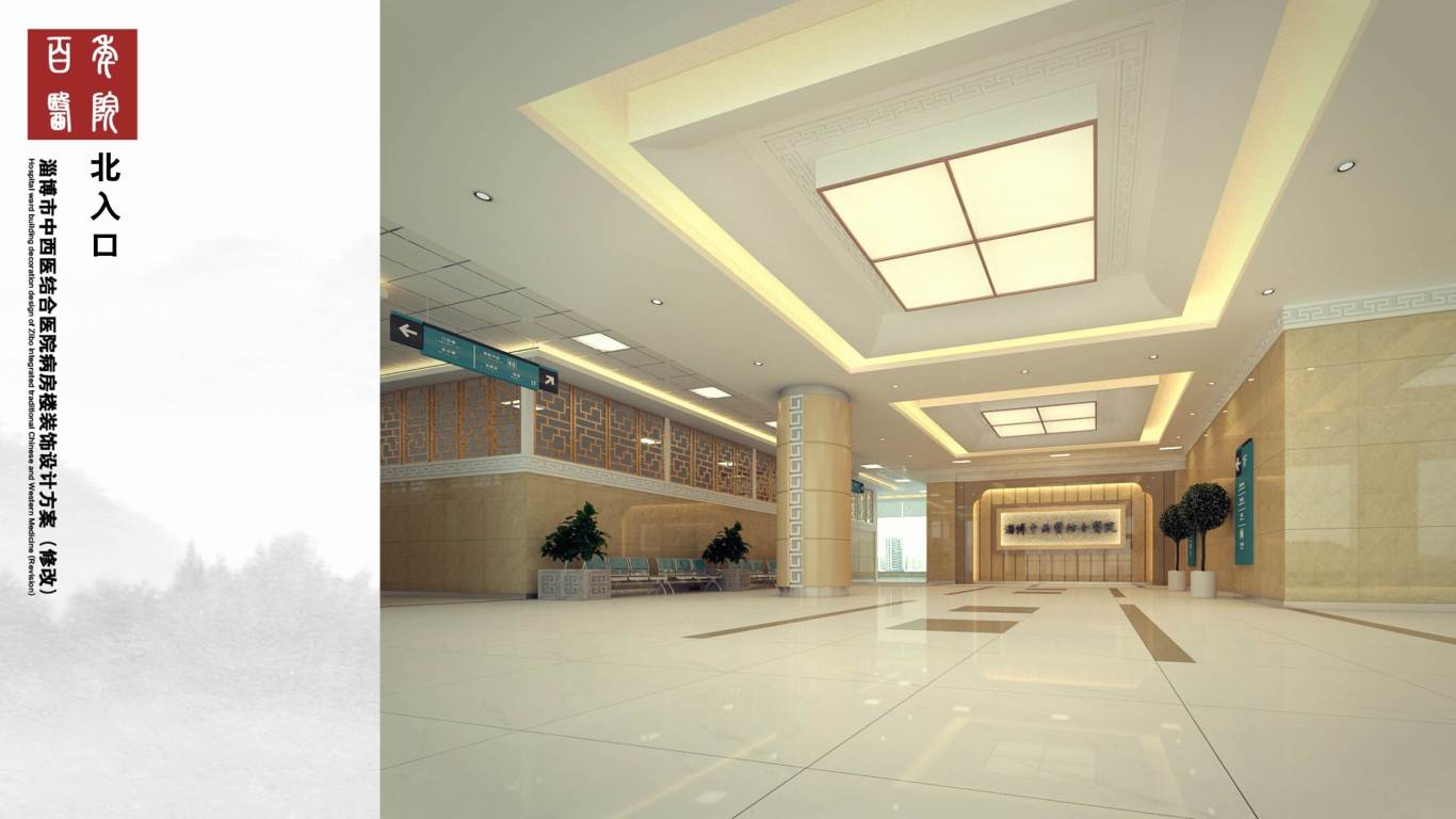 淄博中西医结合医院病房楼装饰设计方案图8