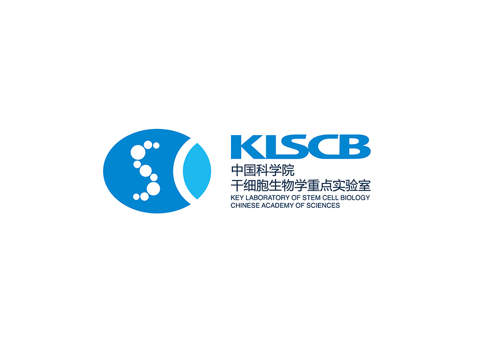 中国科学院干细胞生物学重点实验室logo设计图1