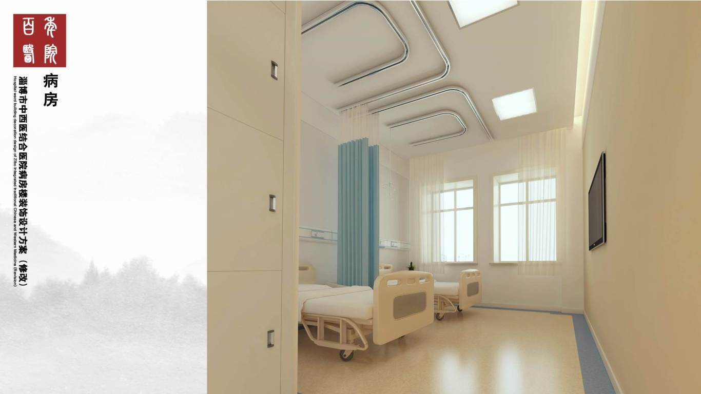 淄博中西医结合医院病房楼装饰设计方案图31